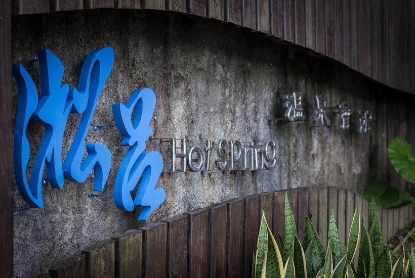 Wulai Sunglyu Hot Spring Resort Exterior foto